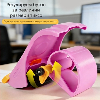 5-6 см обновен пластмасов нож за тиксо и уред за запечатване на кутии с широка лента