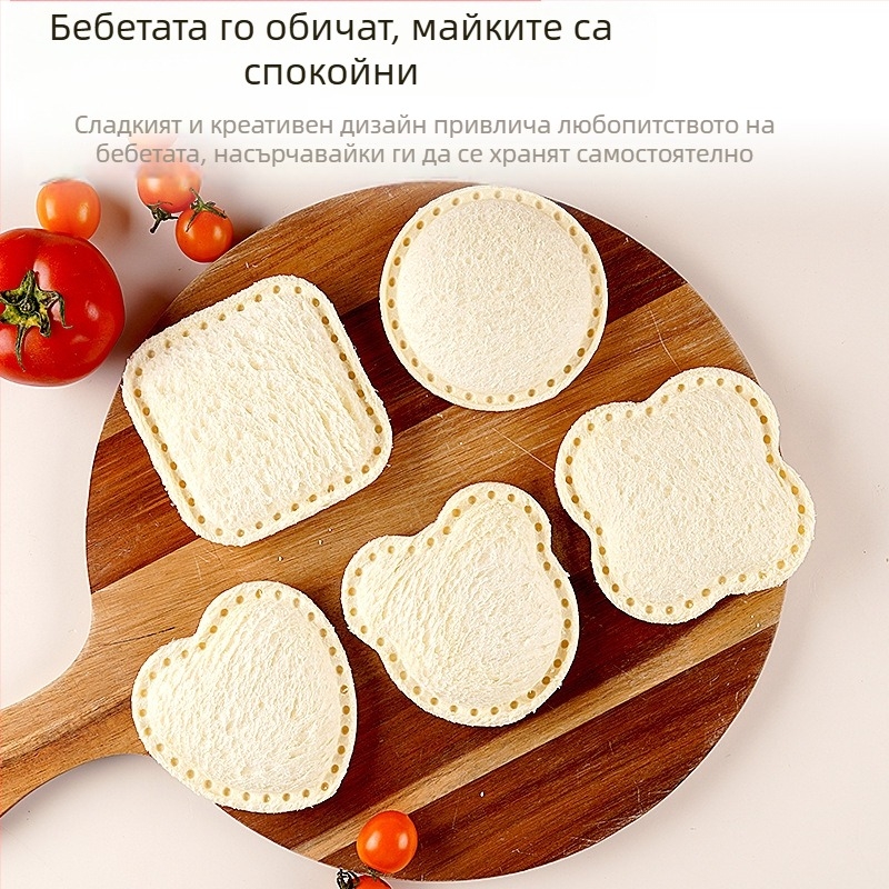 Персонализирана форма за сандвичи от 304 неръждаема стомана за кухнята
