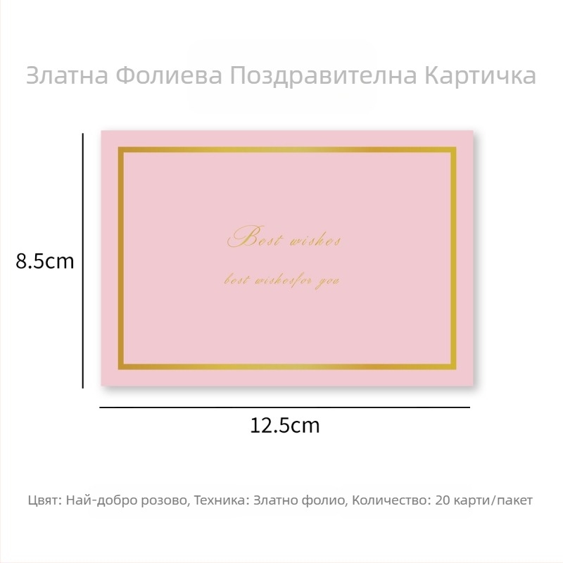 Картичка за Свети Валентин с пожелание, корейски стил креативна поздравителна картичка с послание за букет цветя, мини карта с горещо щамповане