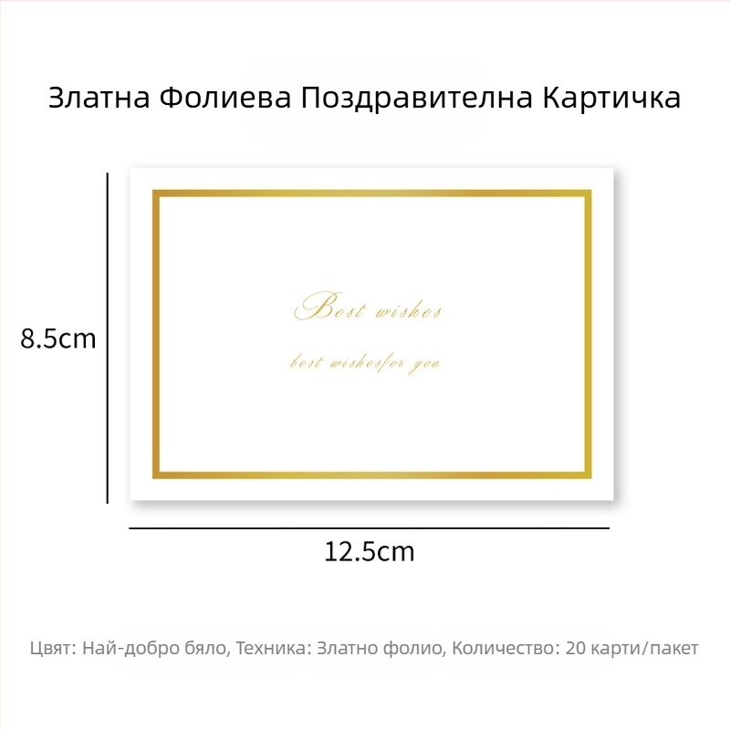 Картичка за Свети Валентин с пожелание, корейски стил креативна поздравителна картичка с послание за букет цветя, мини карта с горещо щамповане