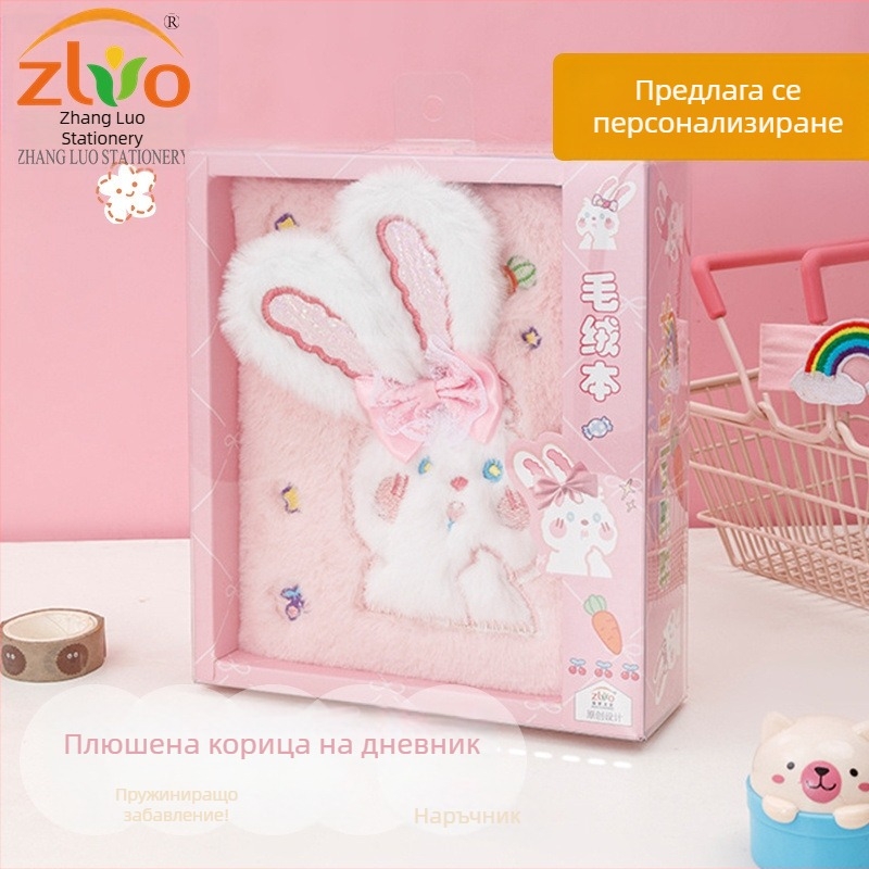 Ins-Style плюшено тефтерче с големи уши зайче, карикатурен сладък планер, 200–300 страници