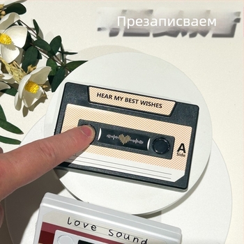Аудио поздравителна картичка с касетова лента за рождения ден, Танабата и Деня на влюбените — подарък за признание