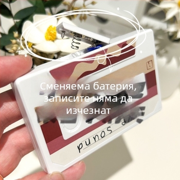 Аудио поздравителна картичка с касетова лента за рождения ден, Танабата и Деня на влюбените — подарък за признание
