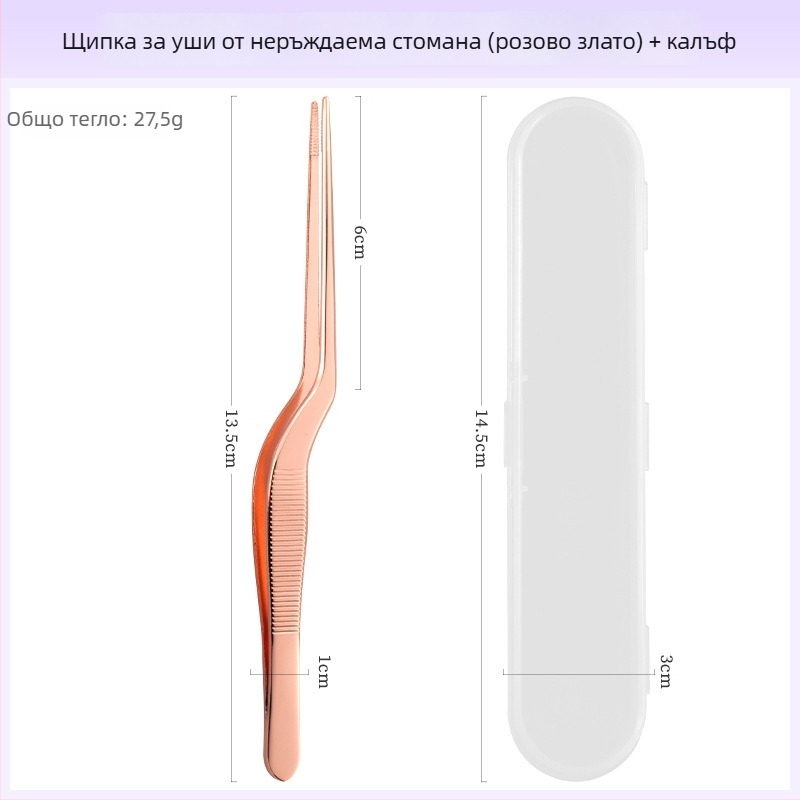 Професионален комплект за почистване на ушите: пинцети от неръждаема стомана, ушни клипчета и лъжичка със извити зъби в стил крокодил за деца и възрастни
