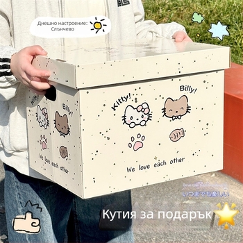 Голяма подаръчна кутия, празна кутия за подарък, изискана опаковка за рожден ден, дебел картон, креативна висококачествена подаръчна кутия