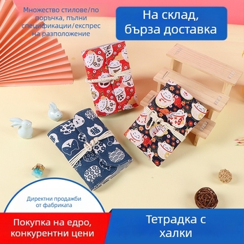 Винтидж текстилен бележник с подвижни листове, размер A6, презрамка; дневник с котка късмет, книга за спестявания, пътни печати, тетрадка