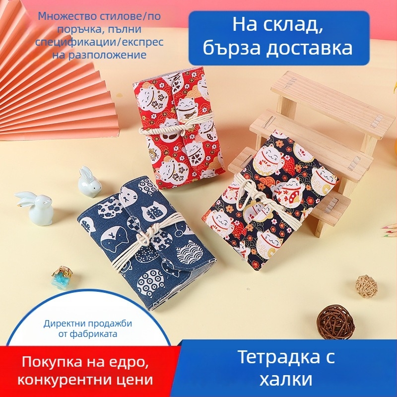 Винтидж текстилен бележник с подвижни листове, размер A6, презрамка; дневник с котка късмет, книга за спестявания, пътни печати, тетрадка
