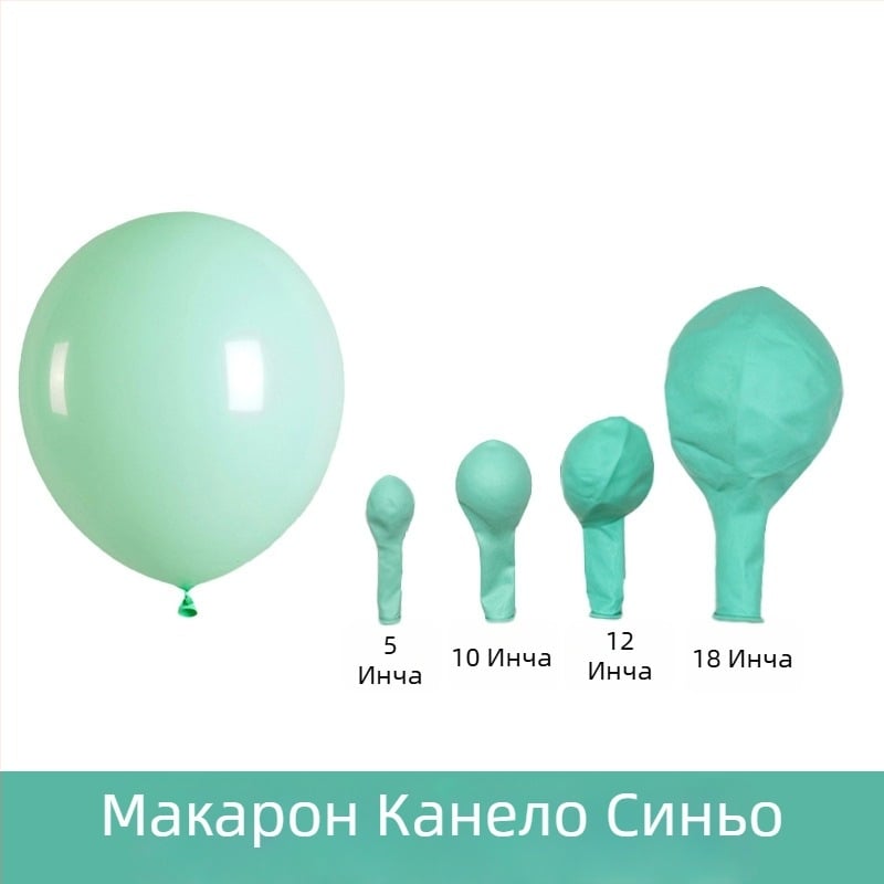 10-инчов латекс балон в пастелни макаронени цветове за детски рожден ден и сватби