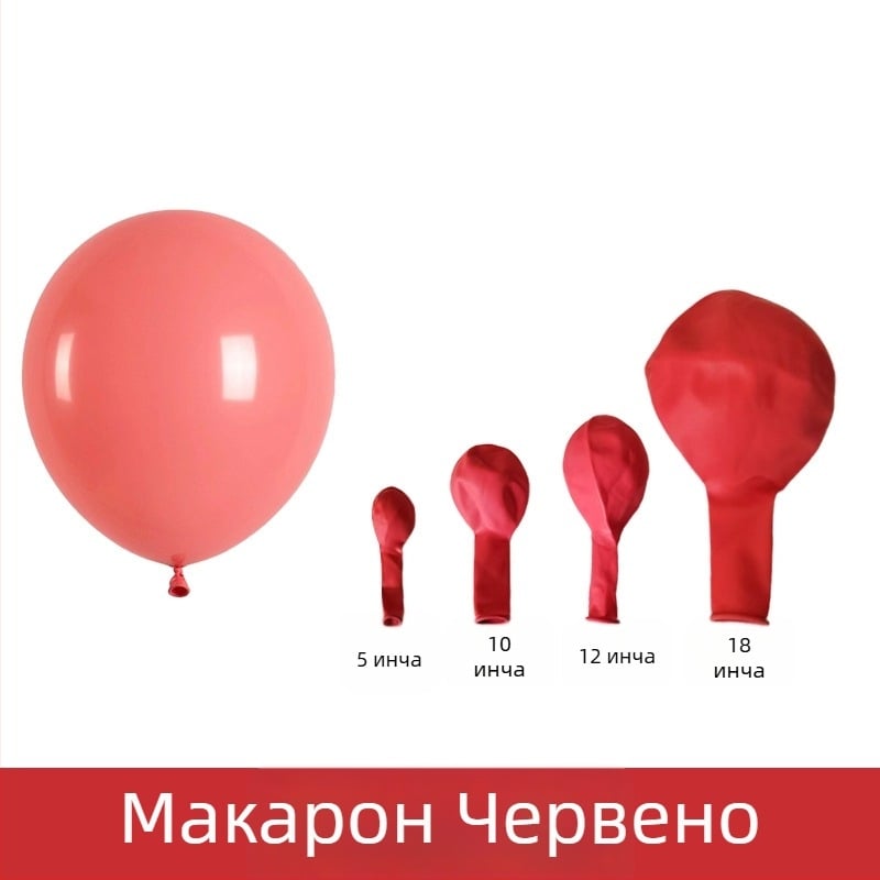 10-инчов латекс балон в пастелни макаронени цветове за детски рожден ден и сватби