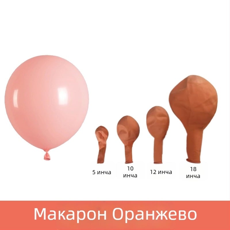 10-инчов латекс балон в пастелни макаронени цветове за детски рожден ден и сватби