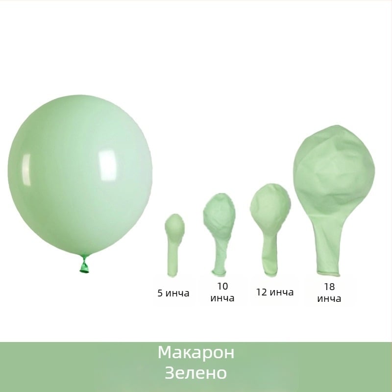 10-инчов латекс балон в пастелни макаронени цветове за детски рожден ден и сватби