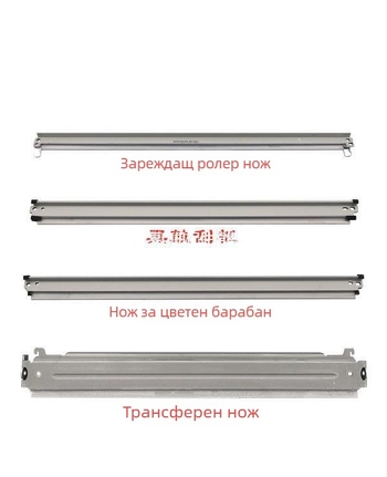 Ricoh MPC3001/3501/4501/5501/3502/5502 – Скрайпър за барабанно ядро