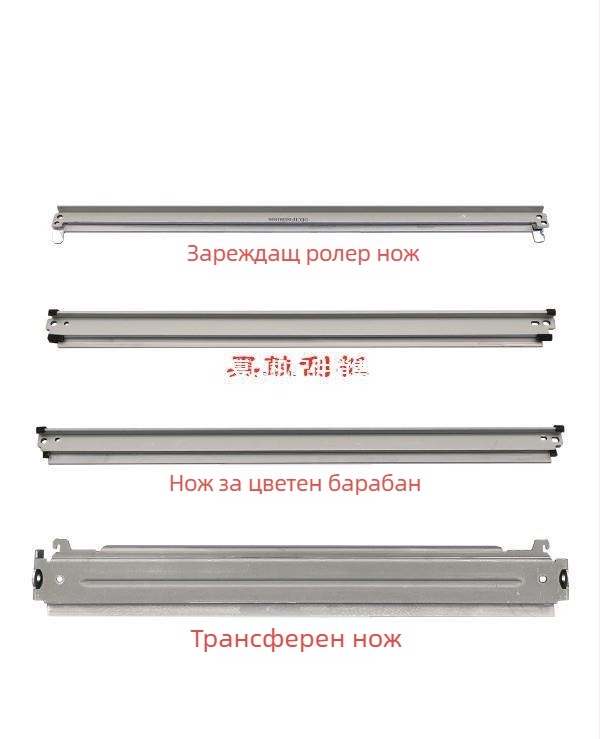 Ricoh MPC3001/3501/4501/5501/3502/5502 – Скрайпър за барабанно ядро