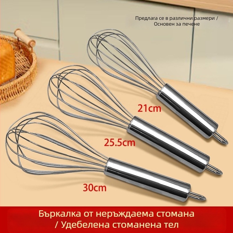 Разбивател за яйца от неръждаема стомана – ръчен миксер за яйца и сметана, кухненски инструмент
