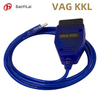 VAG KKL 409 USB интерфейс диагностичен кабел с FT232RL чип, 409.1 съвместимост