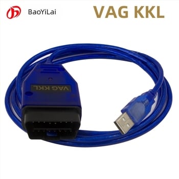 VAG KKL 409 USB интерфейс диагностичен кабел с FT232RL чип, 409.1 съвместимост