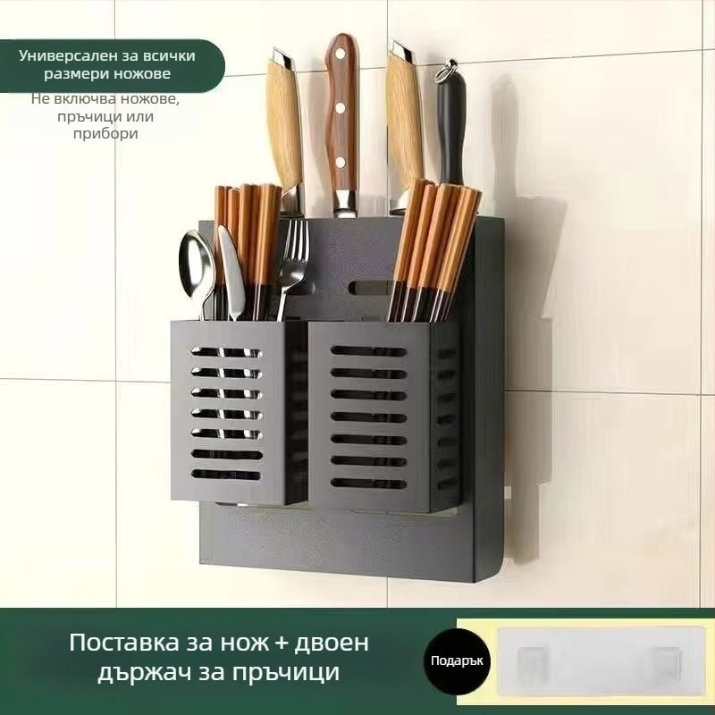 Стенно монтиран държач за подправки и соев сос, без пробиване, еднослоен, за кухня