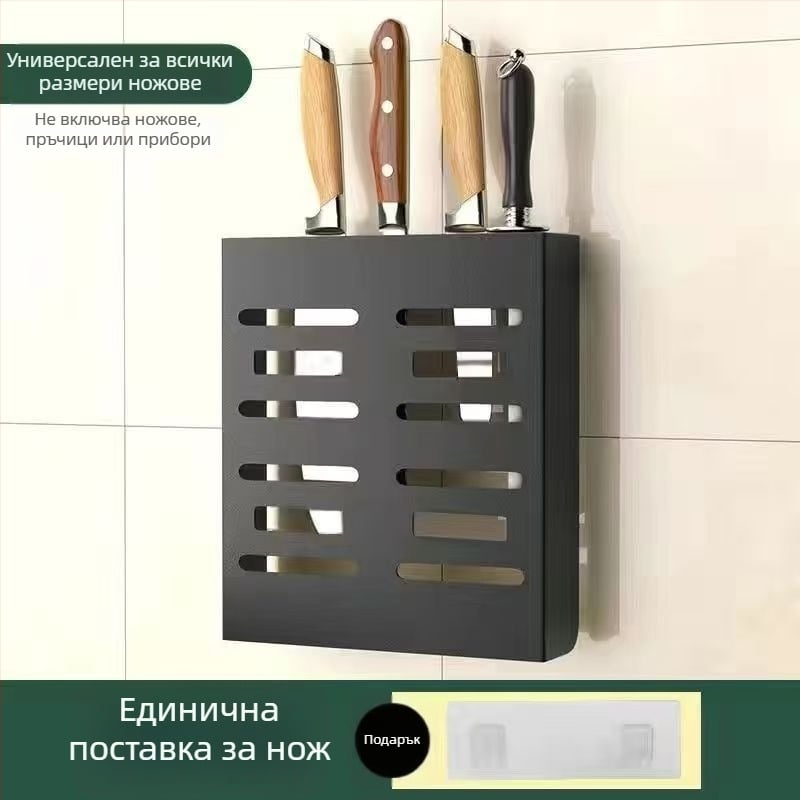 Стенно монтиран държач за подправки и соев сос, без пробиване, еднослоен, за кухня