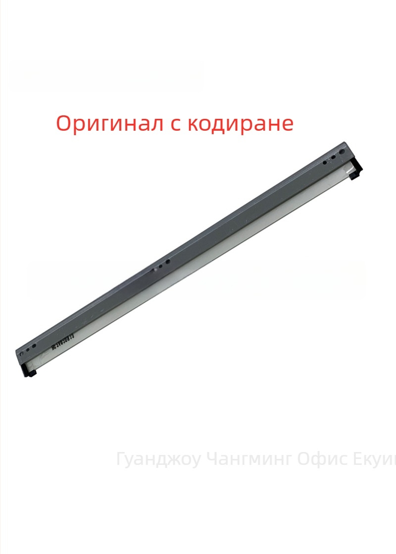 Changming Drum Scraper Knife за Kemei C360, C226, C224, C284, C364, C454, C554 и C308