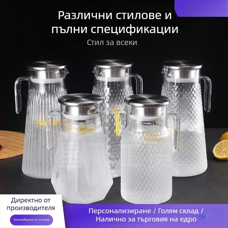 Акрилна кана за студена вода с прозрачен чайник, PC пластмаса, устойчива на високи температури, за сокове и напитки