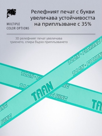Taion 3087 Обвивка за дръжка на риболовна въдица, антихлъзгаща, дишаща и попиваща пот, износоустойчива PU