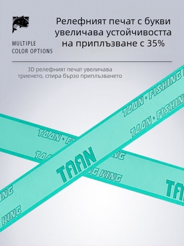 Taion 3087 Обвивка за дръжка на риболовна въдица, антихлъзгаща, дишаща и попиваща пот, износоустойчива PU