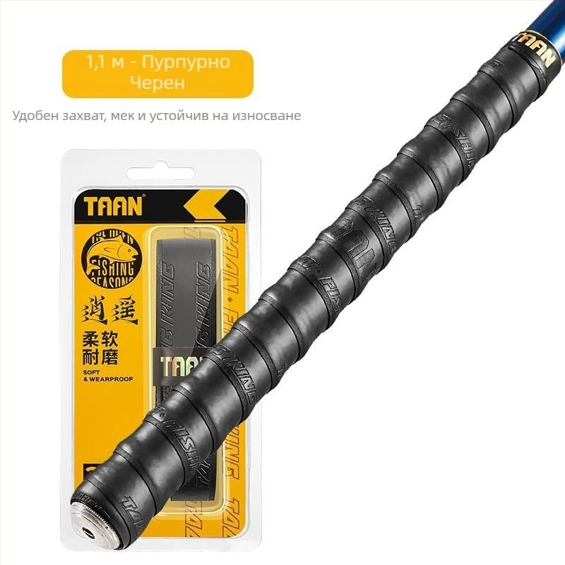 Taion 3087 Обвивка за дръжка на риболовна въдица, антихлъзгаща, дишаща и попиваща пот, износоустойчива PU