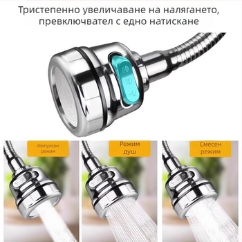 Удължител за крана за кухня с защита от пръски, филтър за вода и спестяване на вода