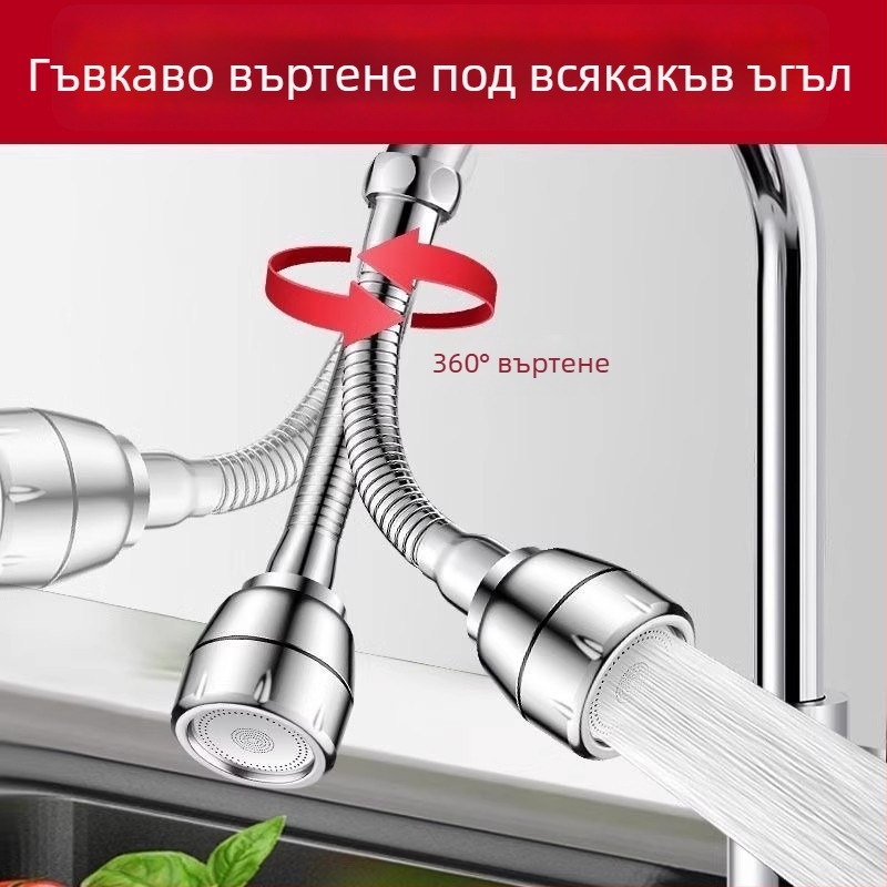 Удължител за крана за кухня с защита от пръски, филтър за вода и спестяване на вода