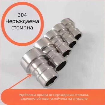 Кран за пералня с филтърна дюза и аератор, адаптер, 1/2 инча