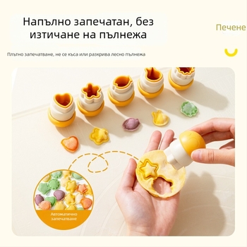 DIY форма за детска храна с форма на пеперуда за тесто, пелмени и равиоли — инструмент за оформяне на бебешки храни