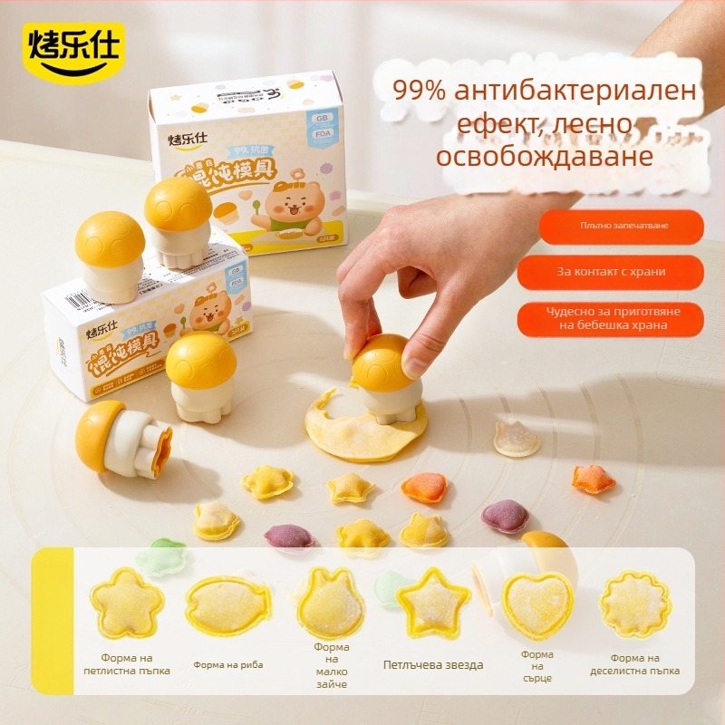 DIY форма за детска храна с форма на пеперуда за тесто, пелмени и равиоли — инструмент за оформяне на бебешки храни