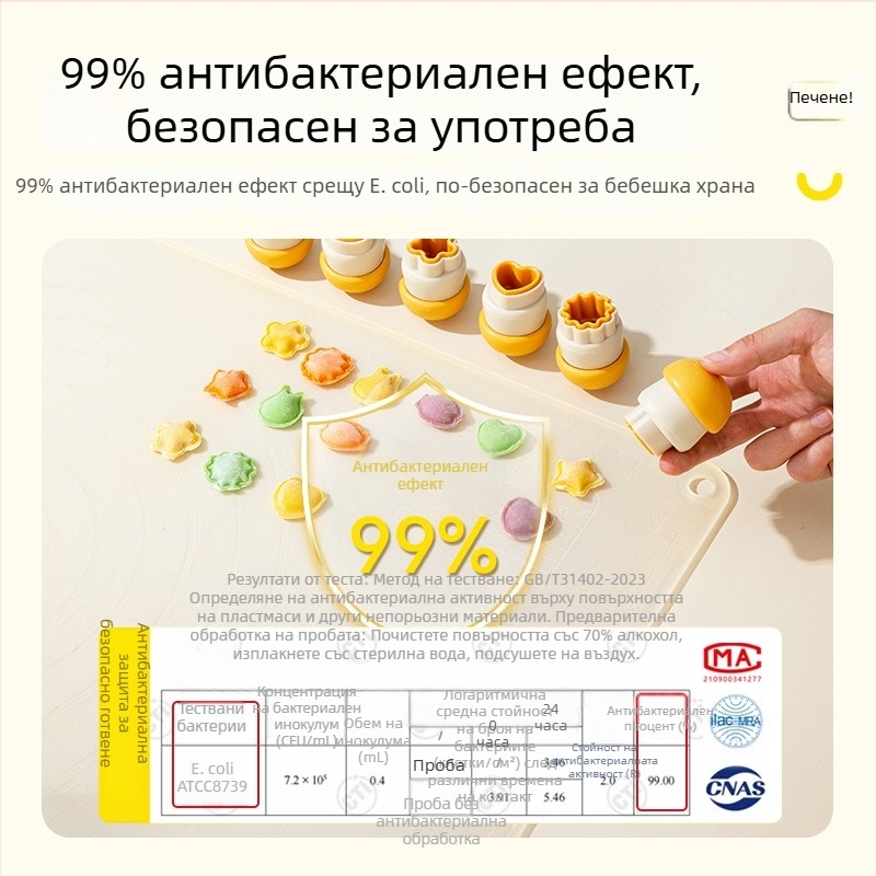 DIY форма за детска храна с форма на пеперуда за тесто, пелмени и равиоли — инструмент за оформяне на бебешки храни