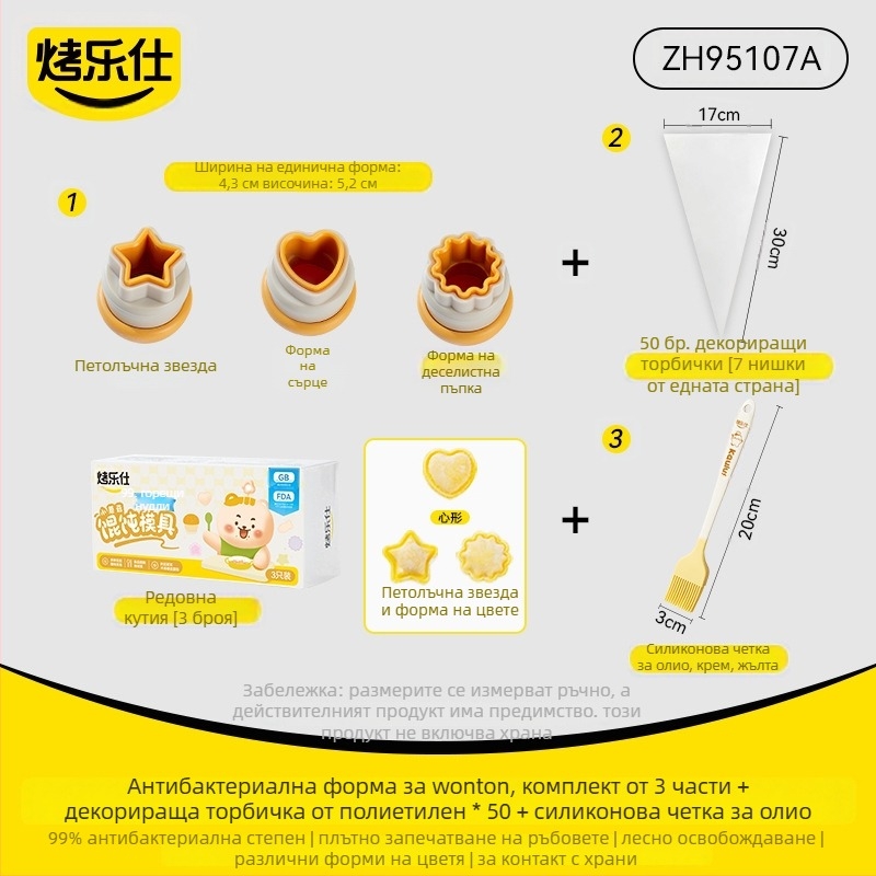 DIY форма за детска храна с форма на пеперуда за тесто, пелмени и равиоли — инструмент за оформяне на бебешки храни
