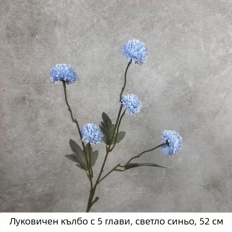 Есенна цветова палитра, петклонова луковидна топка, изкуствено цвете: глухарче и хризантема от сатен за дневна декорация