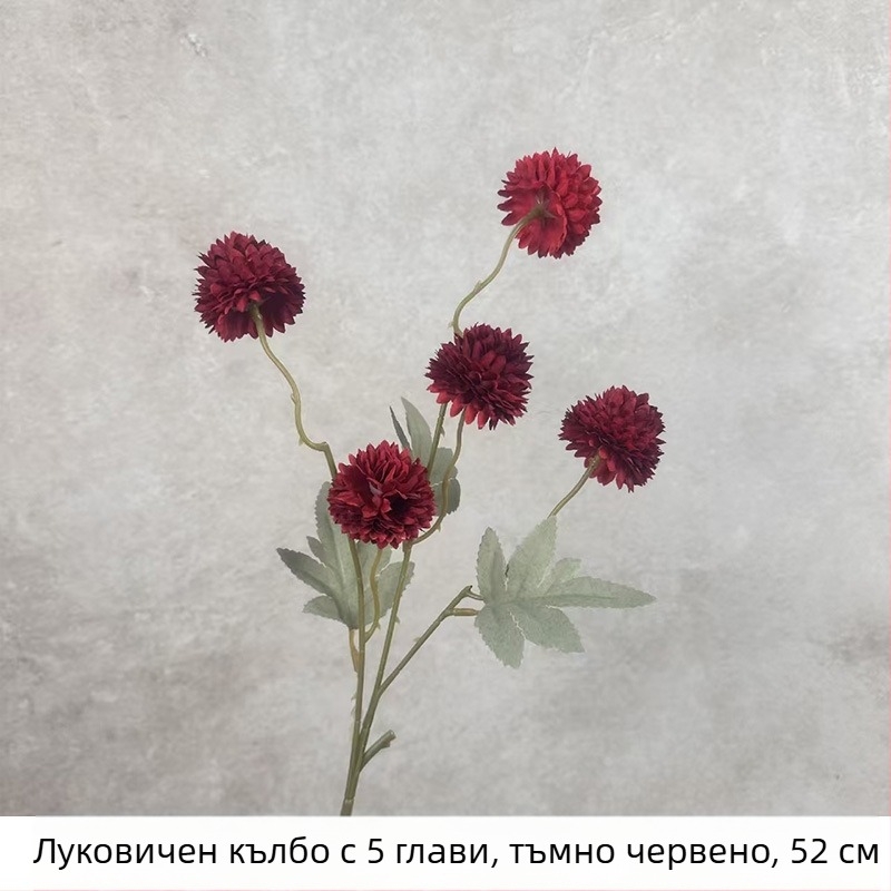 Есенна цветова палитра, петклонова луковидна топка, изкуствено цвете: глухарче и хризантема от сатен за дневна декорация