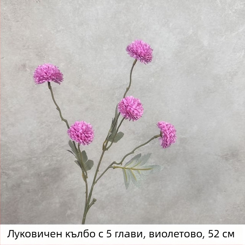 Есенна цветова палитра, петклонова луковидна топка, изкуствено цвете: глухарче и хризантема от сатен за дневна декорация