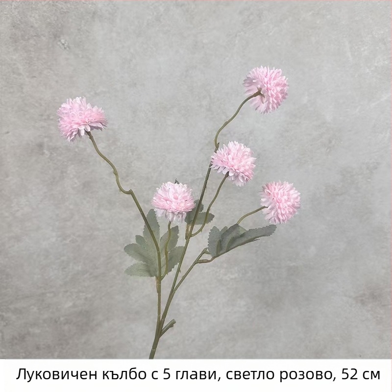 Есенна цветова палитра, петклонова луковидна топка, изкуствено цвете: глухарче и хризантема от сатен за дневна декорация