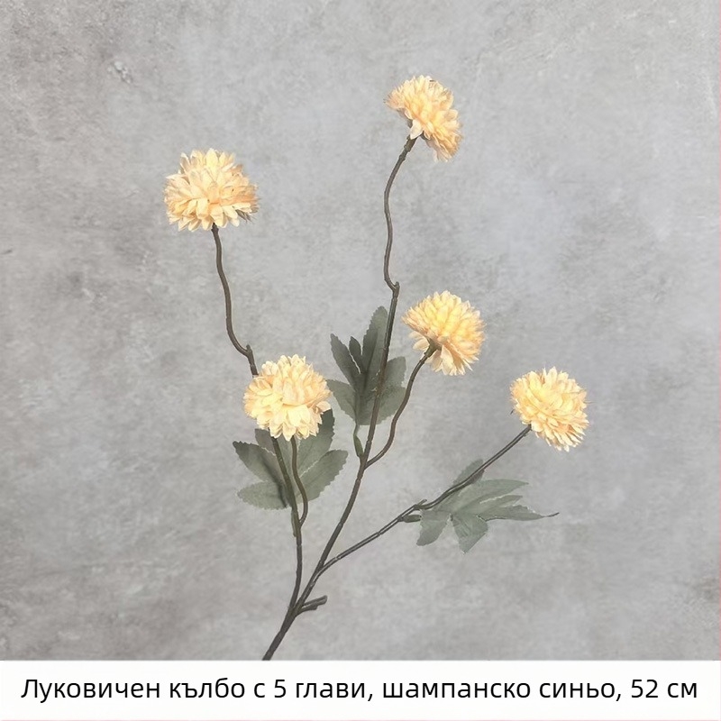 Есенна цветова палитра, петклонова луковидна топка, изкуствено цвете: глухарче и хризантема от сатен за дневна декорация
