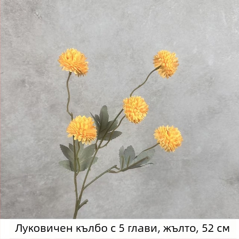Есенна цветова палитра, петклонова луковидна топка, изкуствено цвете: глухарче и хризантема от сатен за дневна декорация