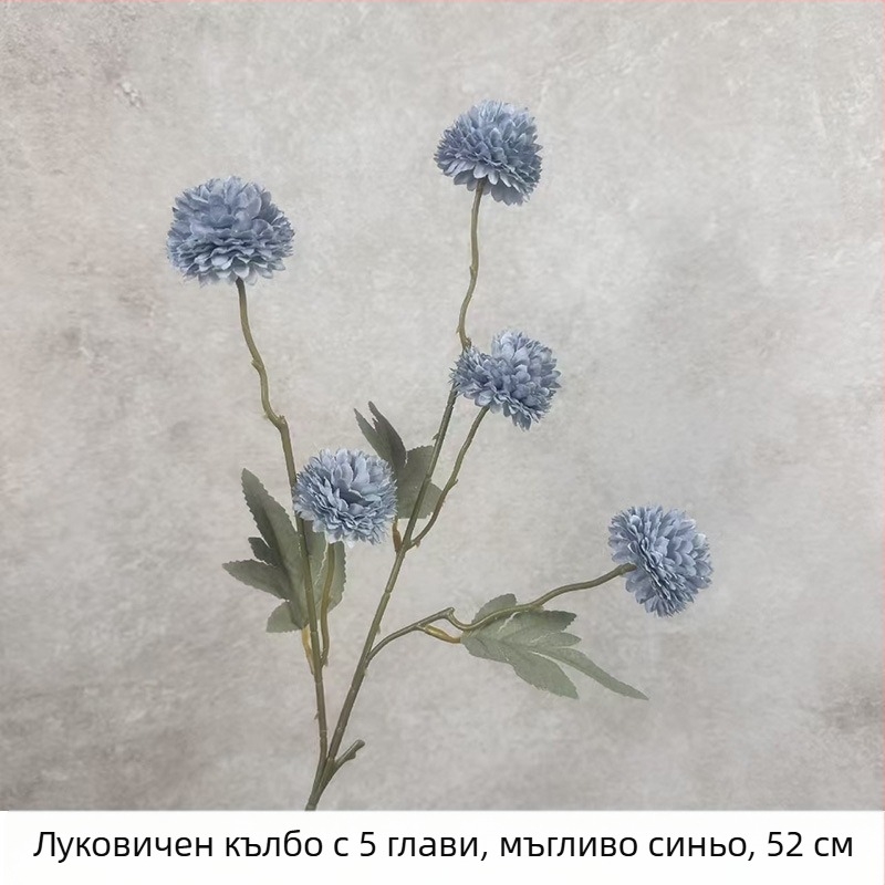 Есенна цветова палитра, петклонова луковидна топка, изкуствено цвете: глухарче и хризантема от сатен за дневна декорация