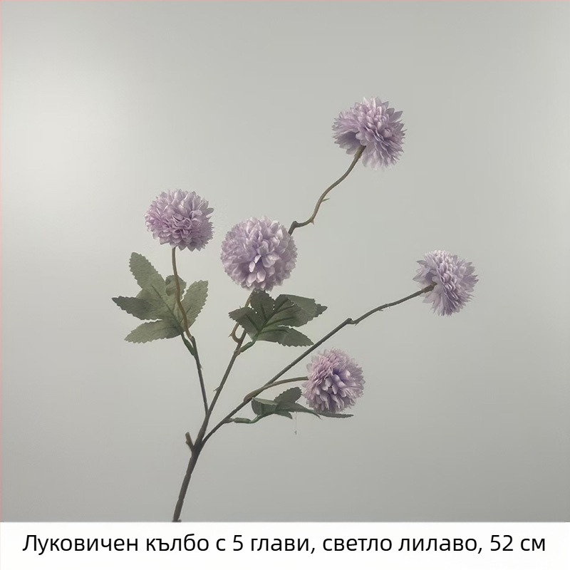 Есенна цветова палитра, петклонова луковидна топка, изкуствено цвете: глухарче и хризантема от сатен за дневна декорация