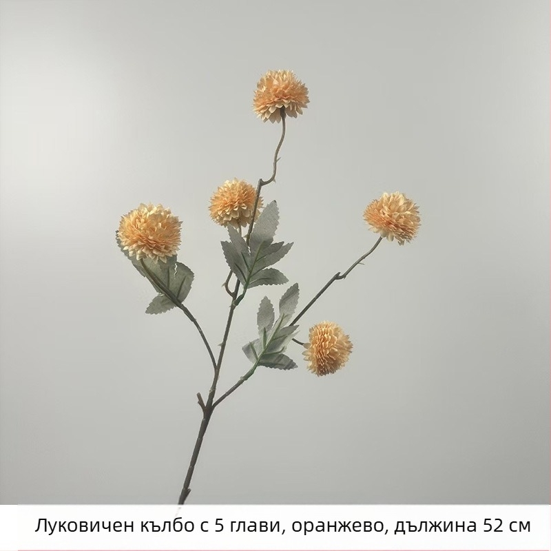 Есенна цветова палитра, петклонова луковидна топка, изкуствено цвете: глухарче и хризантема от сатен за дневна декорация