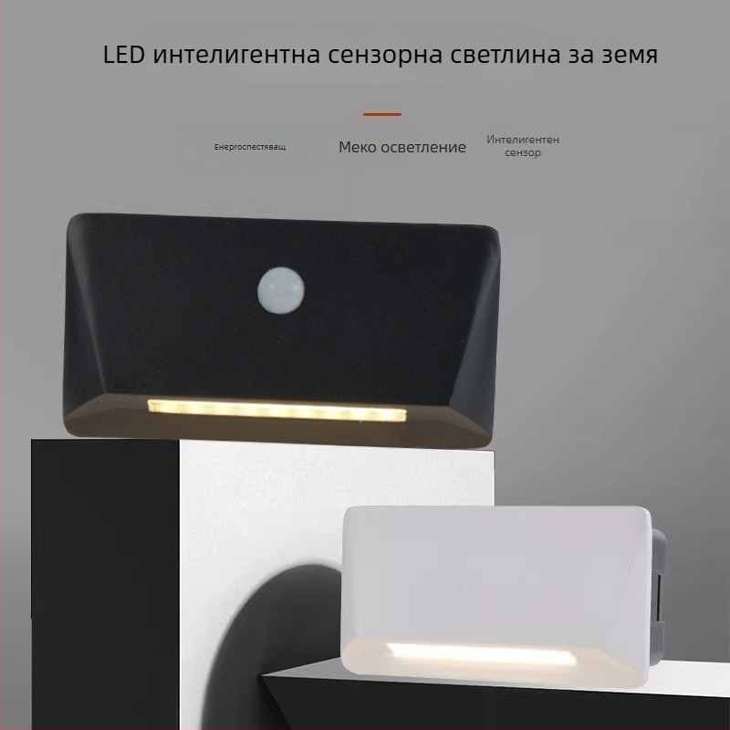 3W алуминиев водоустойчив вградена LED подова светлина за крачки и коридор със сензор за движение