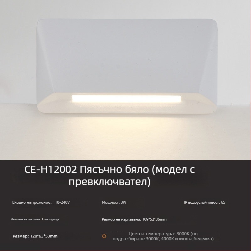 3W алуминиев водоустойчив вградена LED подова светлина за крачки и коридор със сензор за движение