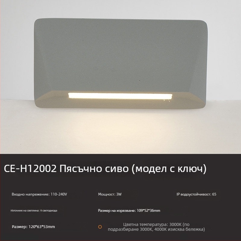 3W алуминиев водоустойчив вградена LED подова светлина за крачки и коридор със сензор за движение