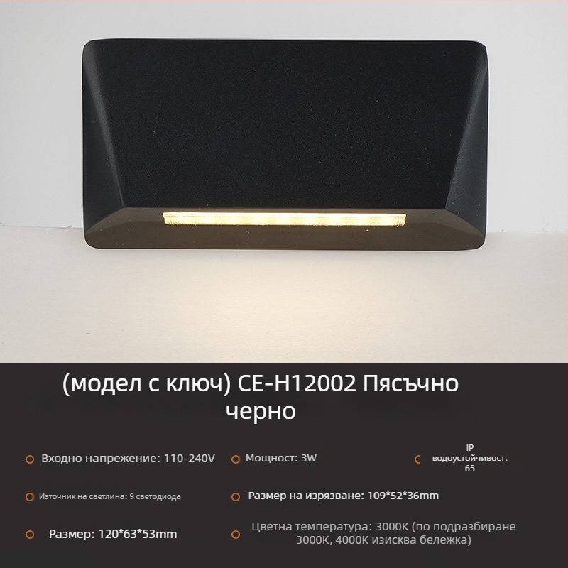 3W алуминиев водоустойчив вградена LED подова светлина за крачки и коридор със сензор за движение