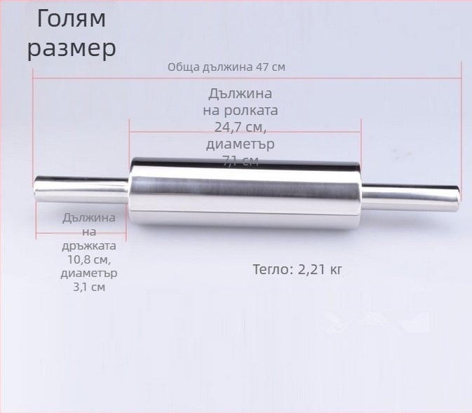 Неръждаема стоманена разточилка за тесто