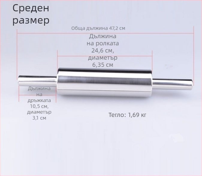 Неръждаема стоманена разточилка за тесто