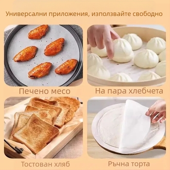Хартия против мазнини без залепване за печене, хартия за слоеве тесто, замразяваща хартия, подложка за тесто, филм за разделяне на торти